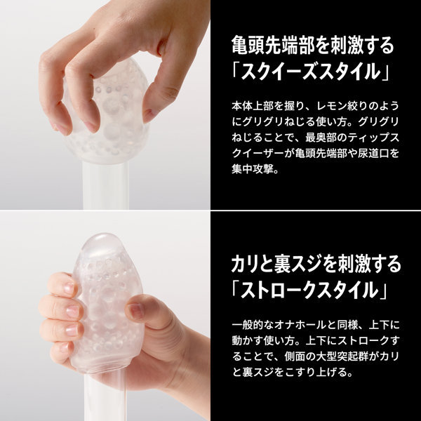SOD BASARA THE TIP BIKU-BIKU　BSR-012 商品説明画像6