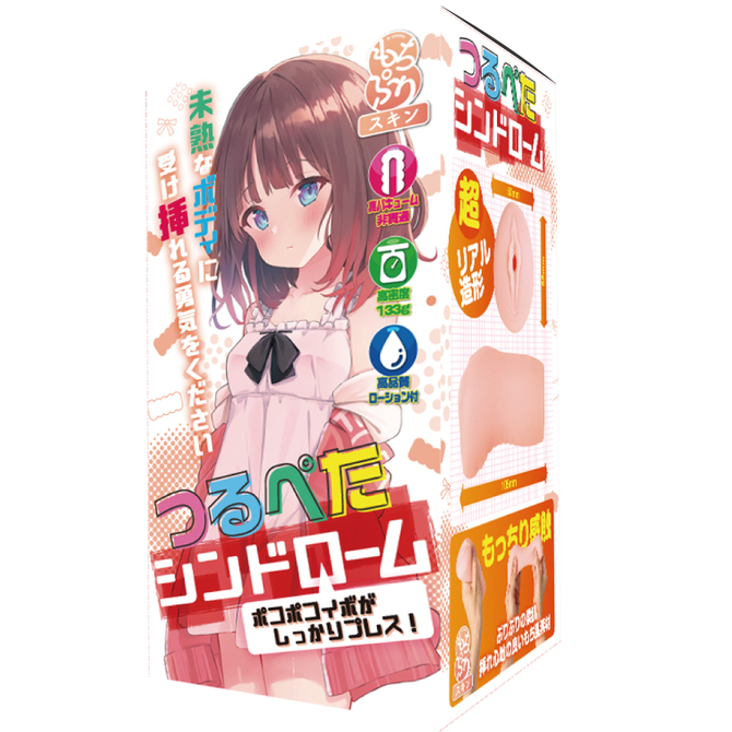 Teppen つるぺたシンドローム 商品説明画像1