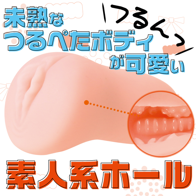 Teppen つるぺたシンドローム 商品説明画像3