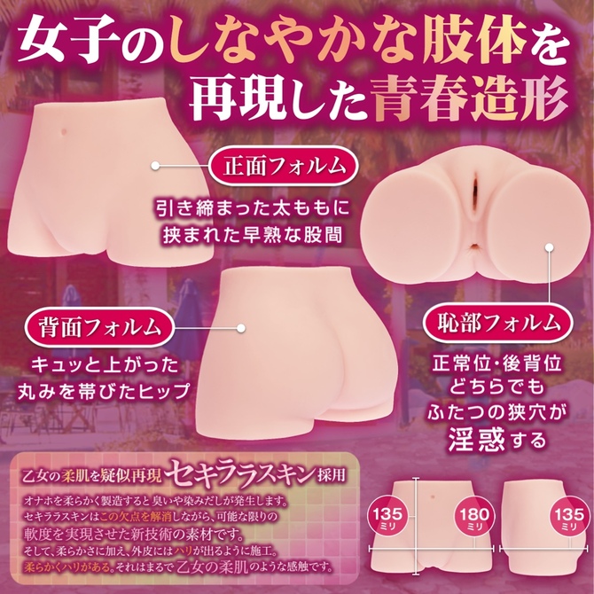 淫惑マーメイド 軟 -SOFT-【1800グラム とろける素材セキララスキン採用！2穴直結クイックターン構造オナホール】 商品説明画像4