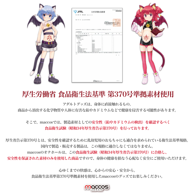 淫惑マーメイド 軟 -SOFT-【1800グラム とろける素材セキララスキン採用！2穴直結クイックターン構造オナホール】 商品説明画像7