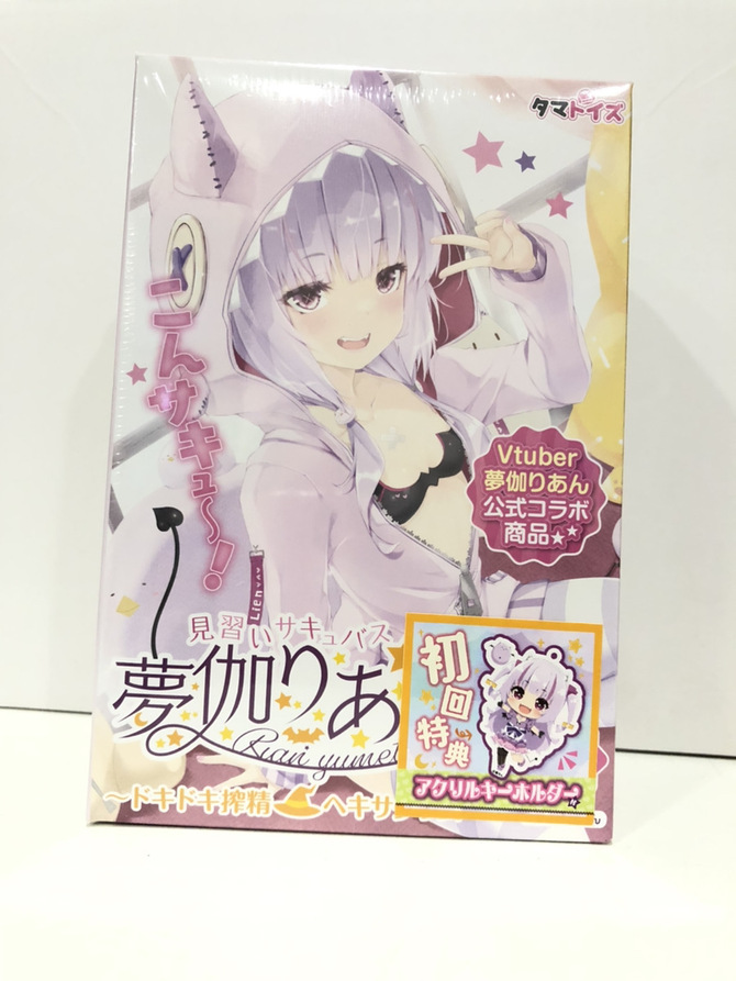 見習いサキュバス夢伽りあん ～ドキドキ搾精ヘキサグラム～	TMT-1531 商品説明画像11