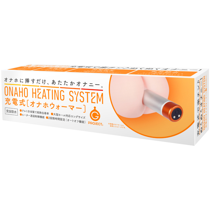 ONAHO　HEATING　SYSTEM　充電式　［オナホウォーマー］     UGPR-224 商品説明画像1