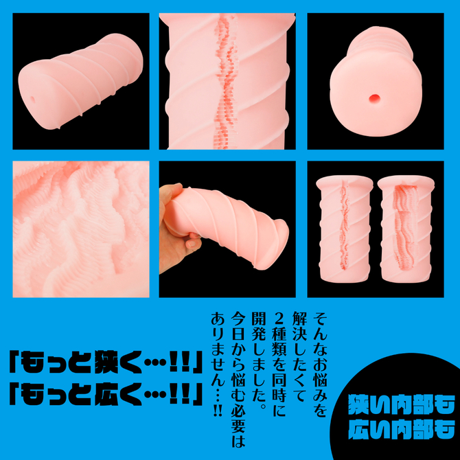 ソルブメン とにかくせまい BGFT-007 商品説明画像4