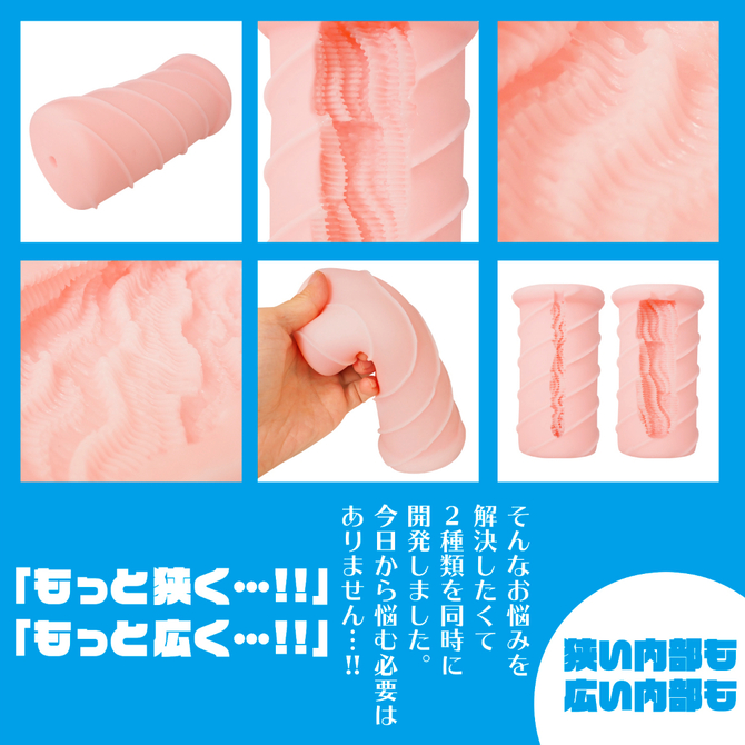 ソルブメン　とにかくひろい     BGFT-008 商品説明画像4