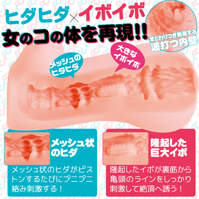 Teppen Hip Knock【ヒップノック】 商品説明画像3