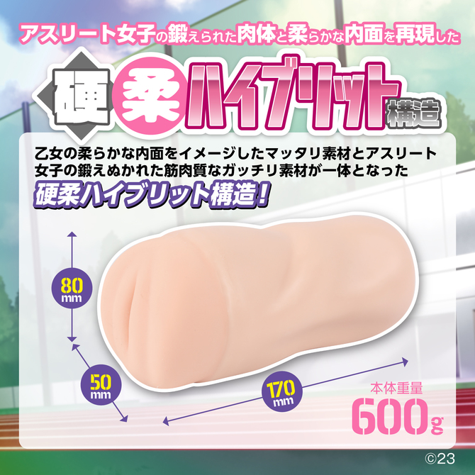 マガこれおりじん ムキやわ　あいあんがーる	GODS783 商品説明画像3