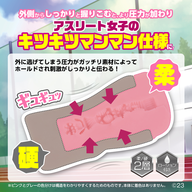 マガこれおりじん ムキやわ　あいあんがーる	GODS783 商品説明画像4
