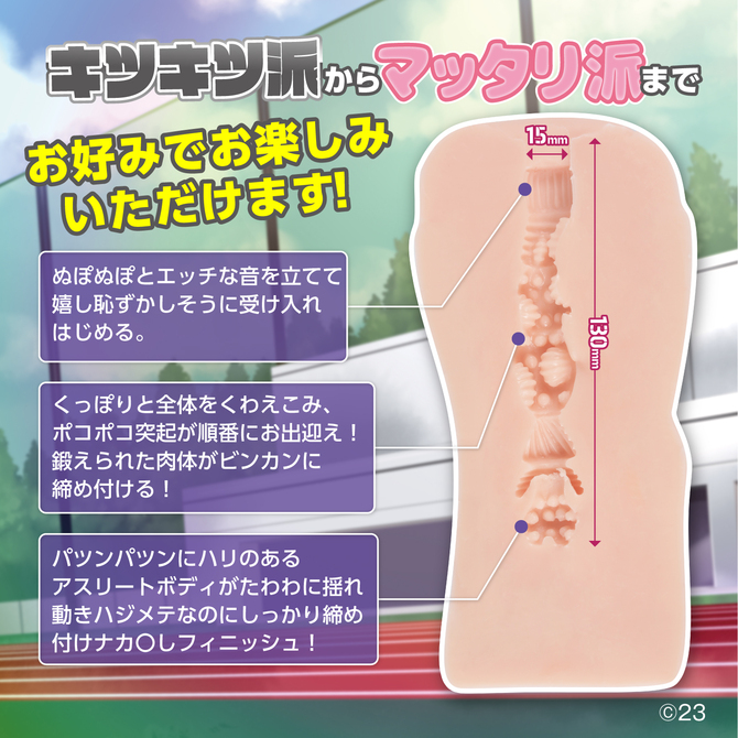 マガこれおりじん ムキやわ　あいあんがーる	GODS783 商品説明画像5