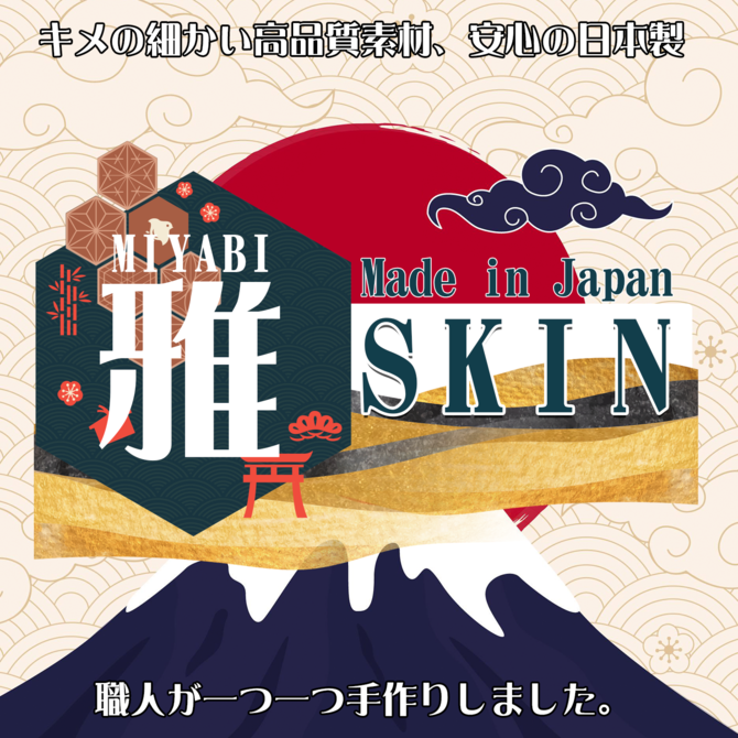 ぴっちり純潔お嬢サマ【初回数量限定特典「ちびキャラステッカー」付き!!】 商品説明画像7