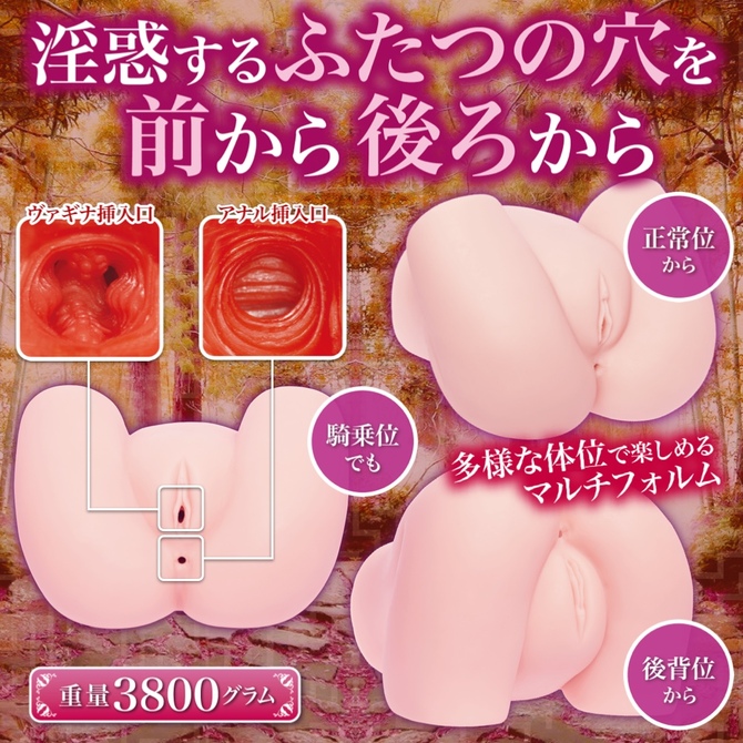 maccos 淫惑ラビリンス 軟 -SOFT-【重量3800g マットスキン加工×疑似粘膜2層構造の瑞々しい人肌素材オナホール】 商品説明画像4