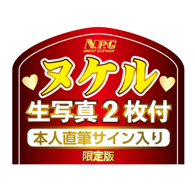 エロカワうさぎ りっかぴょん 小野六花 商品説明画像11