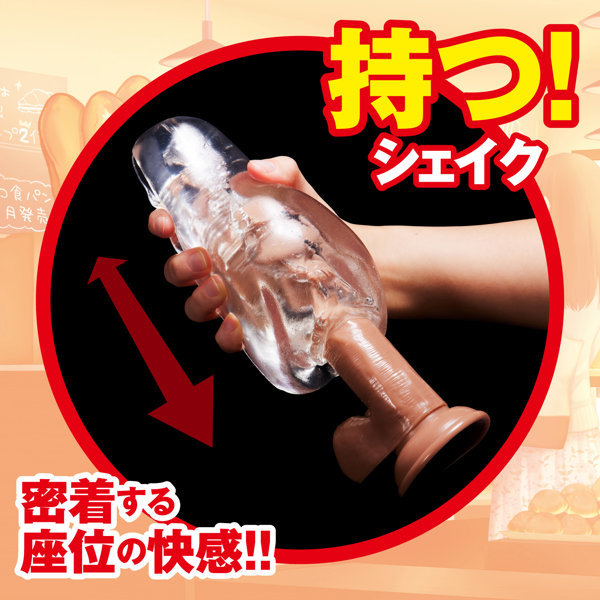 ナチュラルハイ 生中OK娘 きつきつDX　NHTOY-008 商品説明画像4