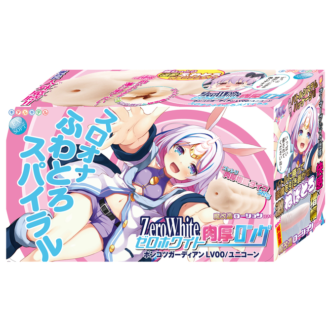 ポンコツガーディアン ZeroWhite(ゼロホワイト) LV00/ユニコーン 肉厚ロング 8-SDM-079 商品説明画像1