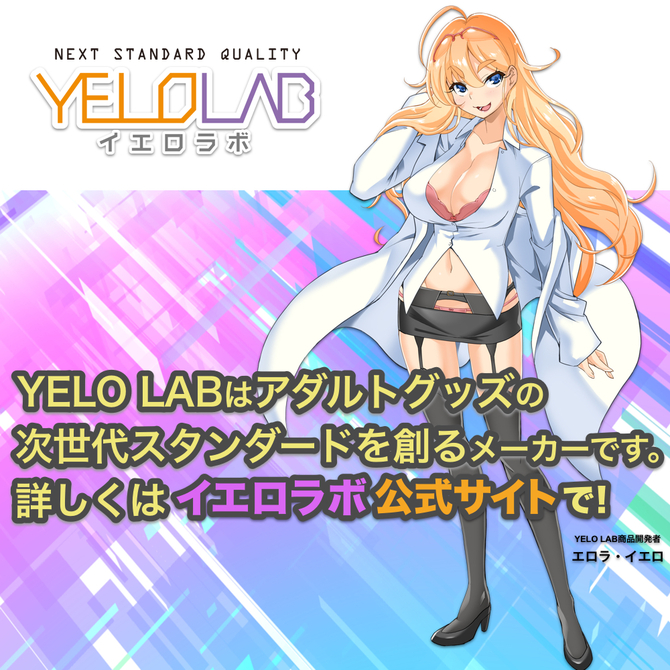 あるてぃめっこ ワインディングバンプ【縦横無尽にワインディング！もっこモコ多次元快感！重量250g】 商品説明画像7