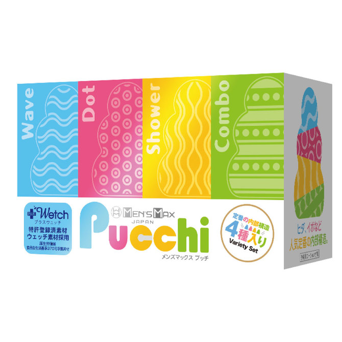 MEN'S MAX Pucchi Set Box Variety 商品説明画像1