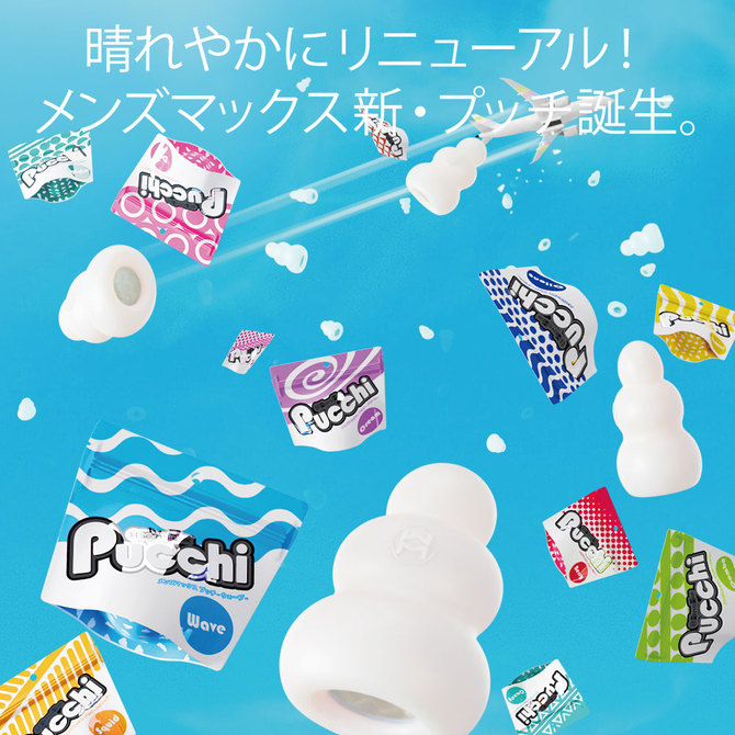 MEN'S MAX Pucchi Set Box Marine 商品説明画像6