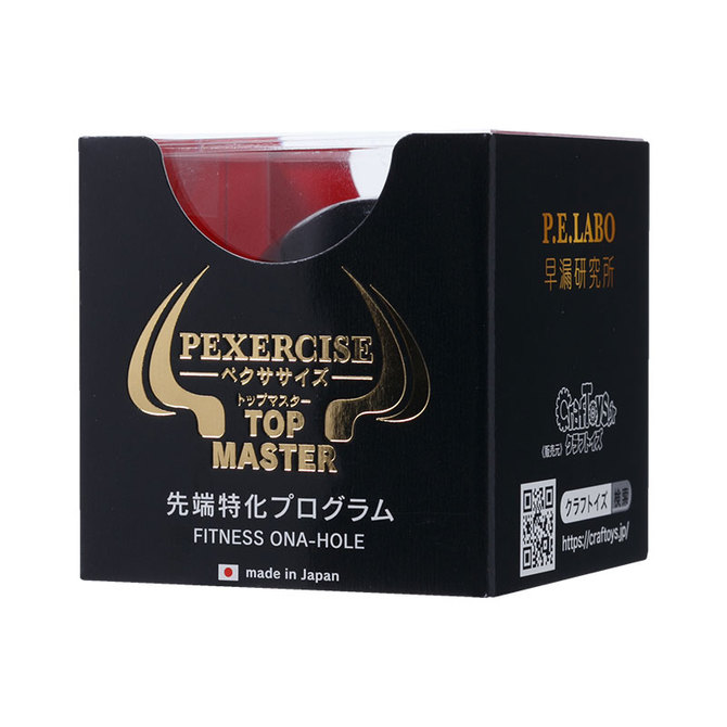 ペクササイズ　トップマスター 商品説明画像1