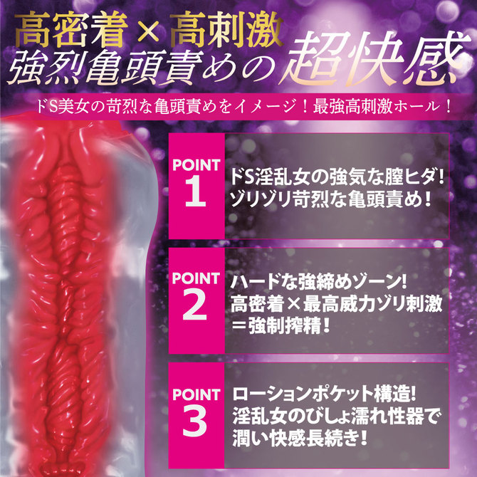 MOPLE TOYS　SPICEGIRL（スパイスガール） 商品説明画像2