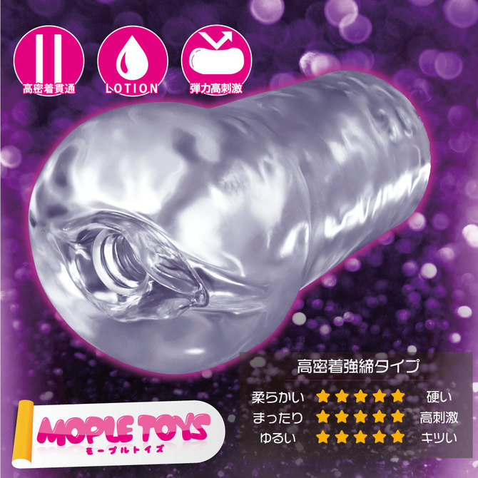 MOPLE TOYS　SPICEGIRL（スパイスガール） 商品説明画像5