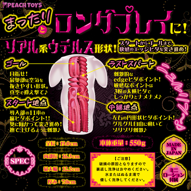 ウテルスedge（エッジ） 商品説明画像5