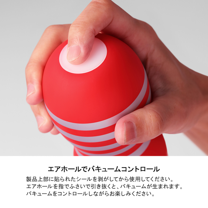 TENGA 1億個突破記念セット【数量限定】 商品説明画像13