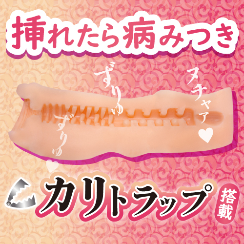 ロリータGスポット～量産型～(G-spot Mass Production Type Girl) 商品説明画像3