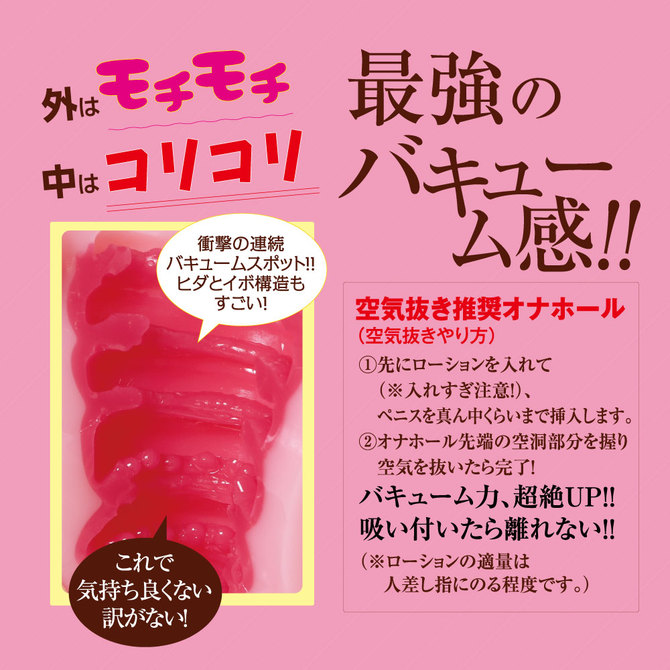 Nana DX 二層 in HARD ver. 商品説明画像5