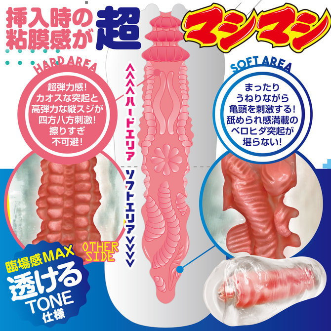 ツインフィニティ　ねんまくプラス 商品説明画像4
