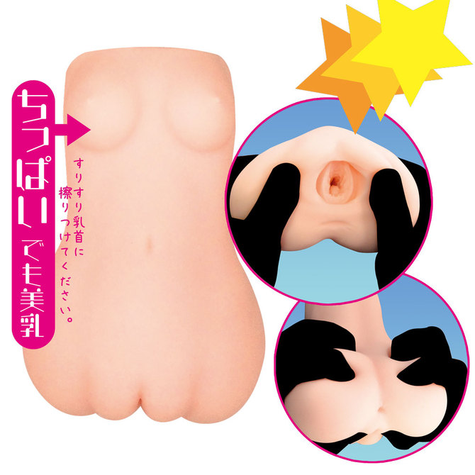 エロメイドは俺の嫁 商品説明画像3