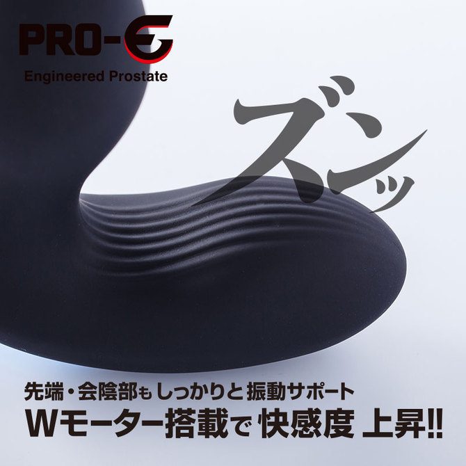 PRO-E Pusher（プロイー プッシャー） 商品説明画像5