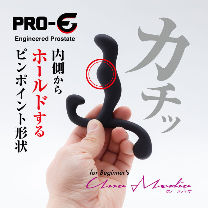 PRO-E Uno Medio(プロイー ウノ メディオ) 商品説明画像5