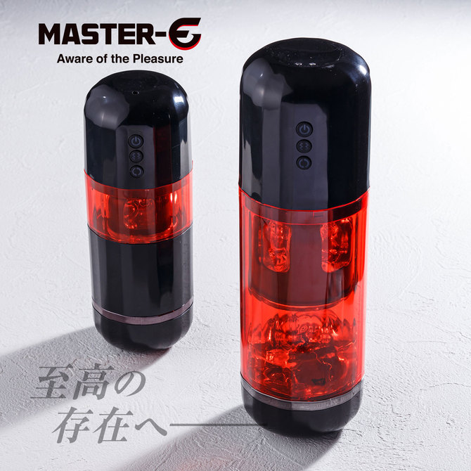 MASTER-E Stormer（マスターイー ストーマー） 商品説明画像9