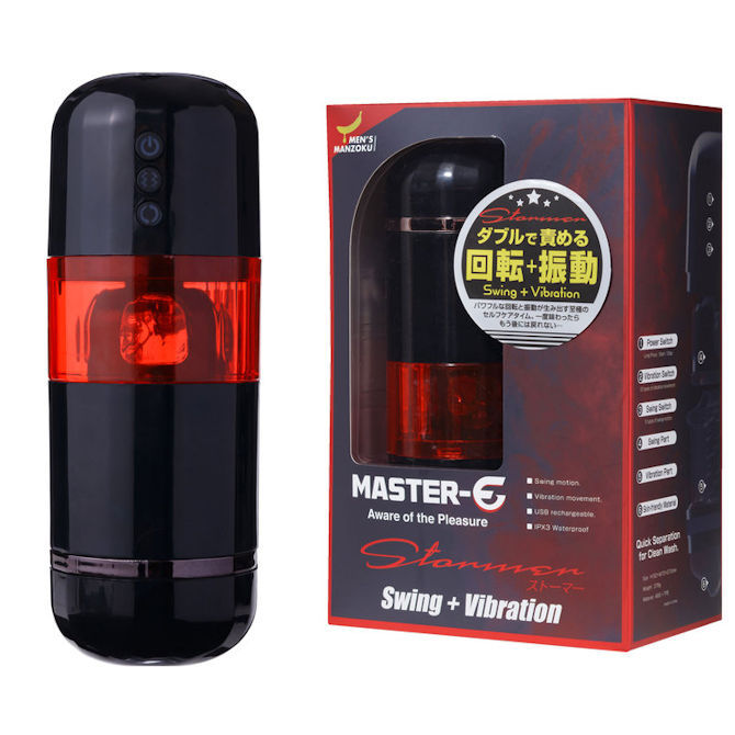 MASTER-E Stormer（マスターイー ストーマー） 商品説明画像11