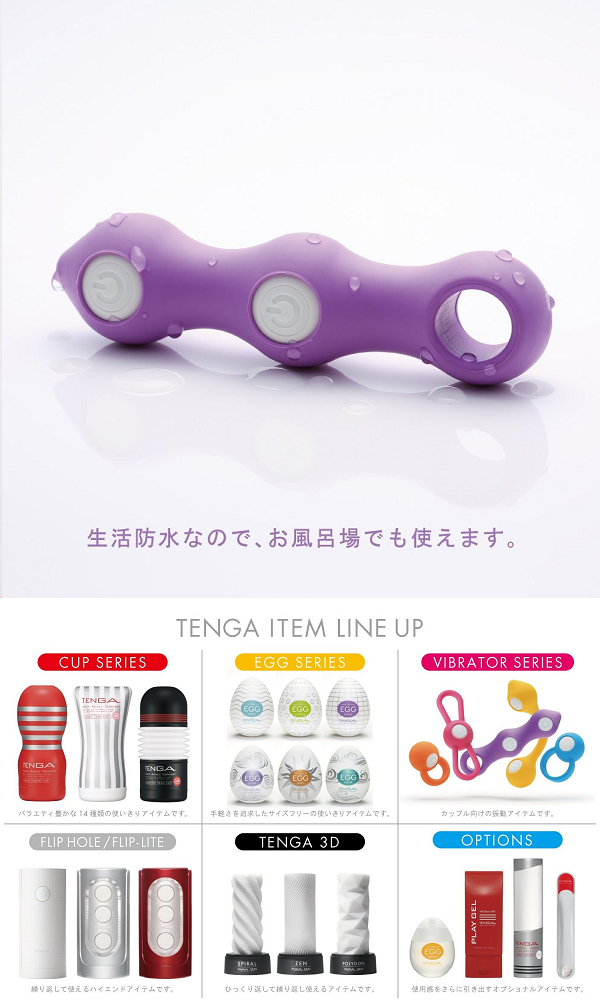 VI-BO TWIN BALL バイボ ツイン・ボール バイブレーター 商品説明画像7