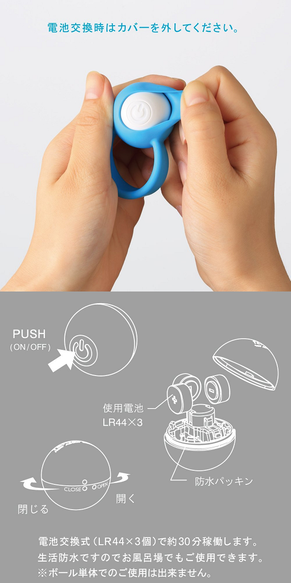 VI-BO TWIN BALL バイボ ツイン・ボール バイブレーター 商品説明画像6