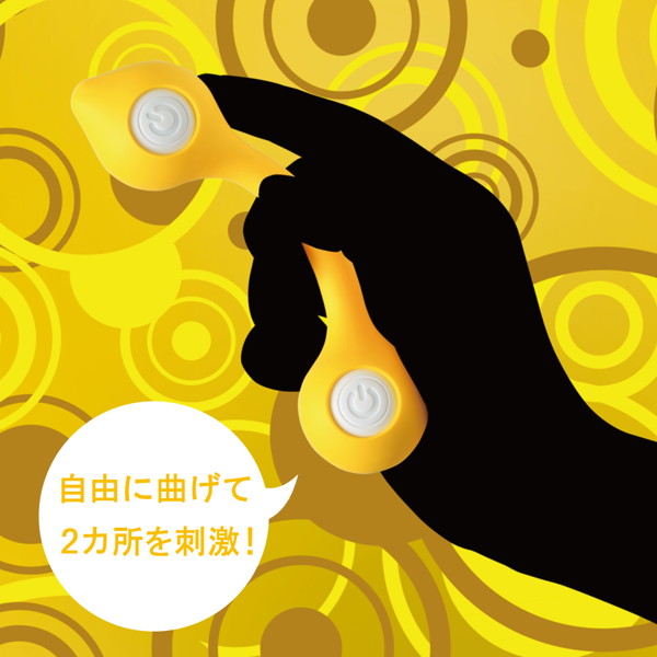 VI-BO TWIN BALL バイボ ツイン・ボール バイブレーター 商品説明画像2
