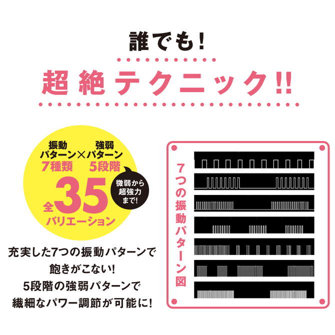 【冬の半額セール!!】denma35　UPPP-019 商品説明画像2