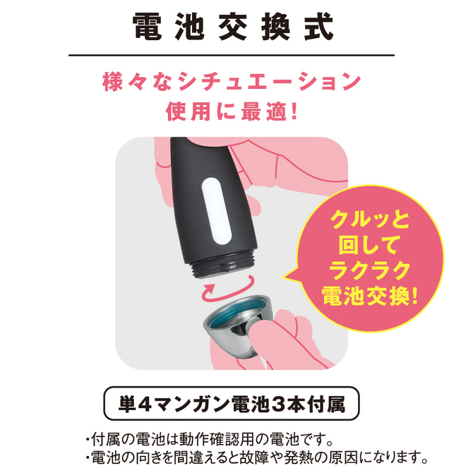 【冬の半額セール!!】denma35　UPPP-019 商品説明画像7