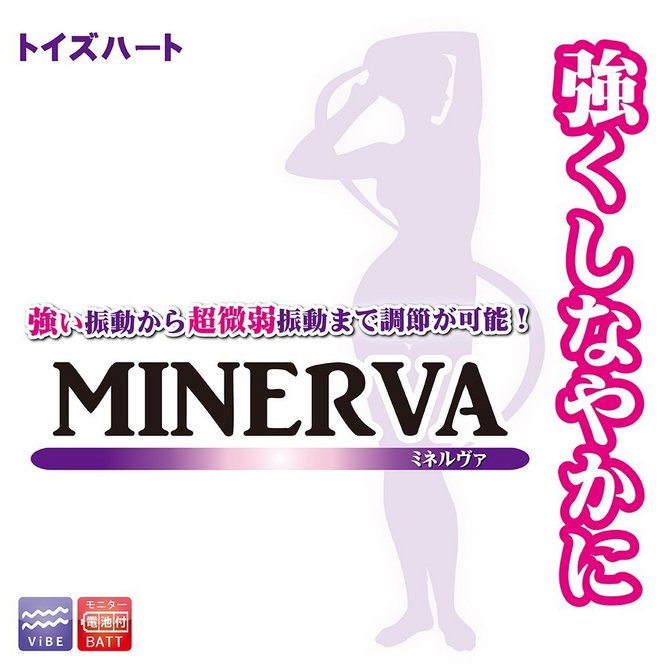 ミネルヴァ(MINERVA) 商品説明画像6