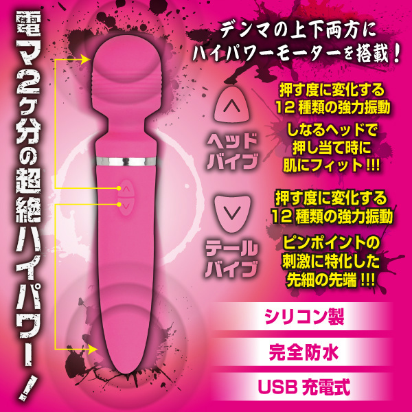 武蔵　Dual DENMA（ムサシ　デュアルデンマ） ◇ 商品説明画像2