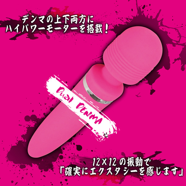武蔵　Dual DENMA（ムサシ　デュアルデンマ） ◇ 商品説明画像3