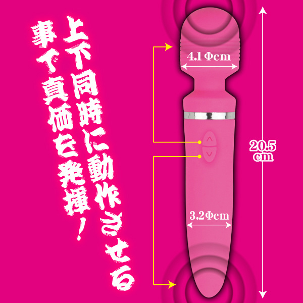 武蔵　Dual DENMA（ムサシ　デュアルデンマ） ◇ 商品説明画像4