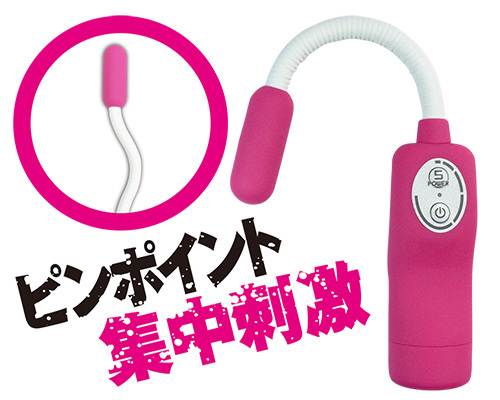 【業界最安値!】ビブラル ロッド 【ピンク】 商品説明画像2