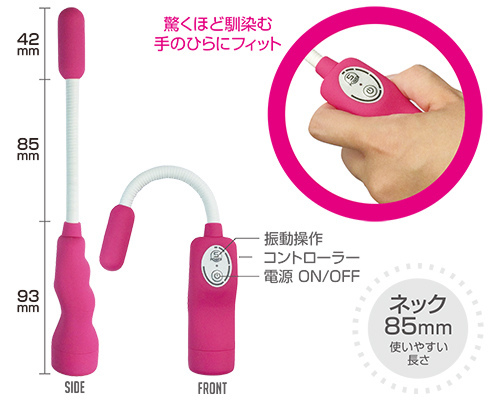 【業界最安値!】ビブラル ロッド 【ピンク】 商品説明画像4