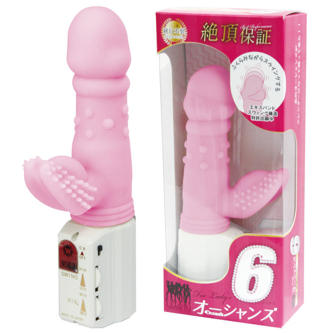 【春の半額タイムセール!】オーシャンズ6（シックス）　ピンク ◇ 商品説明画像1