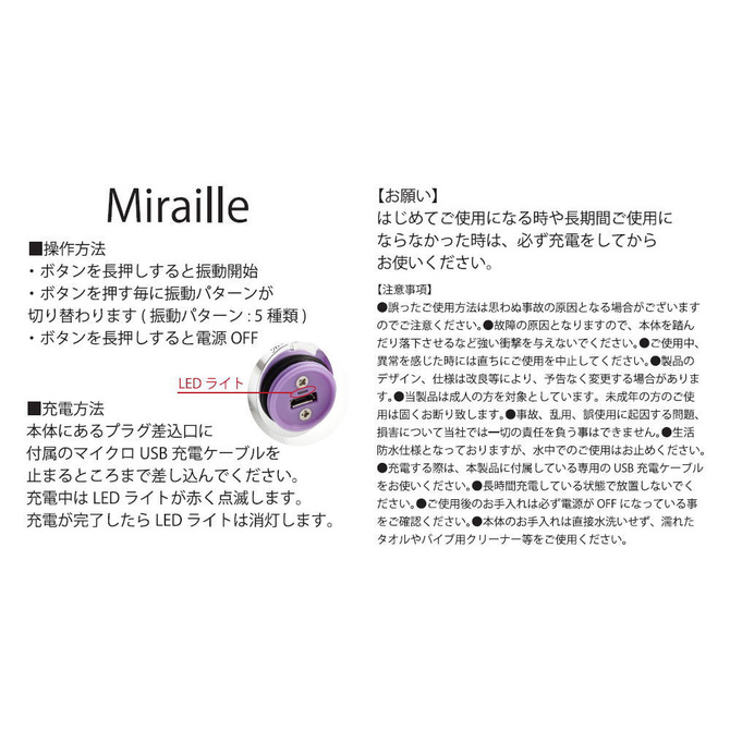 Miraille　Tomo ローズ 商品説明画像3
