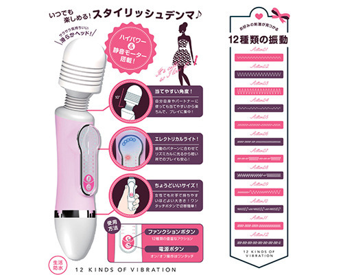 12LOVE DENMA ピンク 商品説明画像4