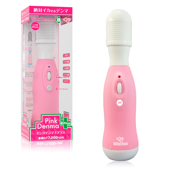 ピンクデンマ1プラス 商品説明画像1