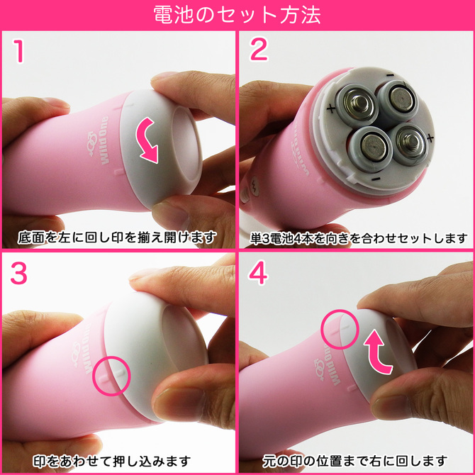 ピンクデンマ1プラス 商品説明画像10